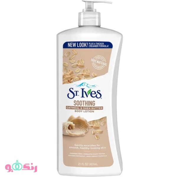 oatmeal and shea butter soothing body lotion