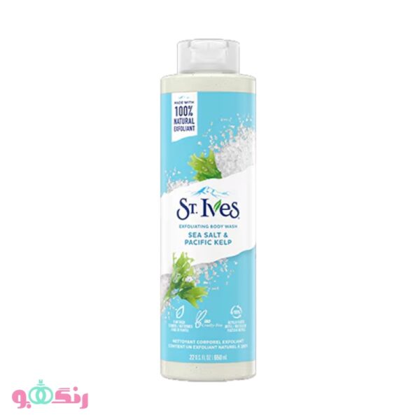 st ives sea salt and pacific body wash