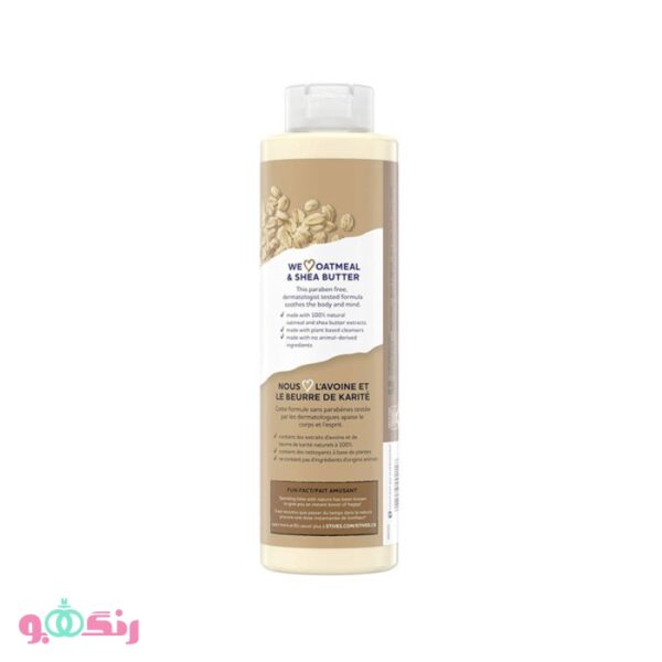 st ives soothing oatmeal shea butter body wash 2