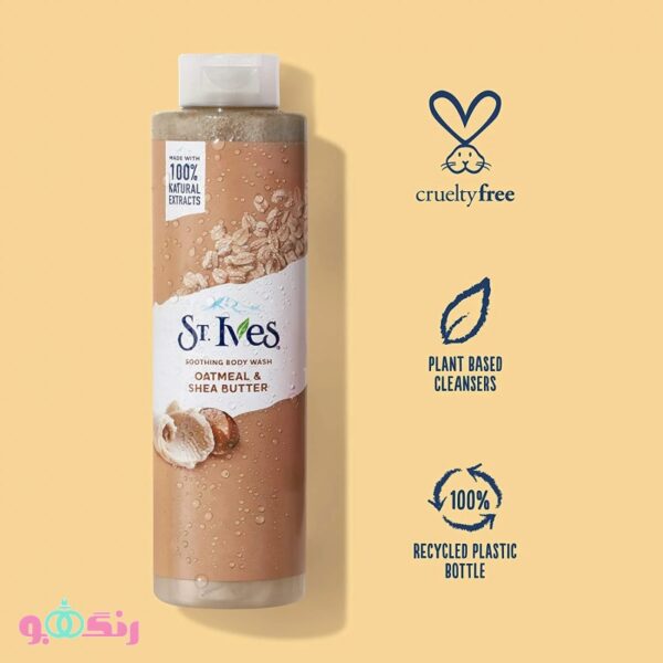 st ives soothing oatmeal shea butter body wash 4