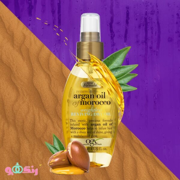 weghtless reviving dry oil 2