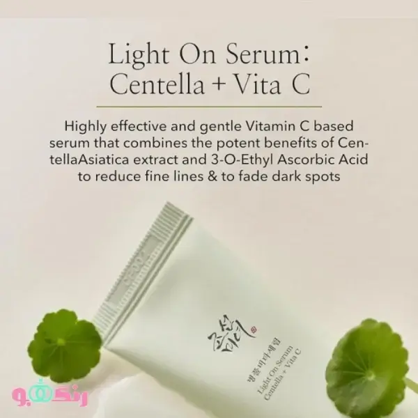 Beauty Of Joseon light on serum centella vita c 30ml 4