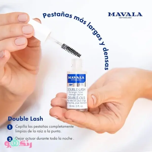 MAVALA DOUBLE LASH FOR LONGER FULLER AND STRONGER LASHES 10 ML 6