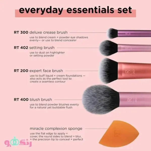 real techniques everyday essentials 5