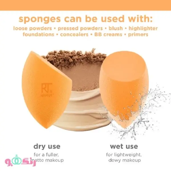 real techniques sponge 5