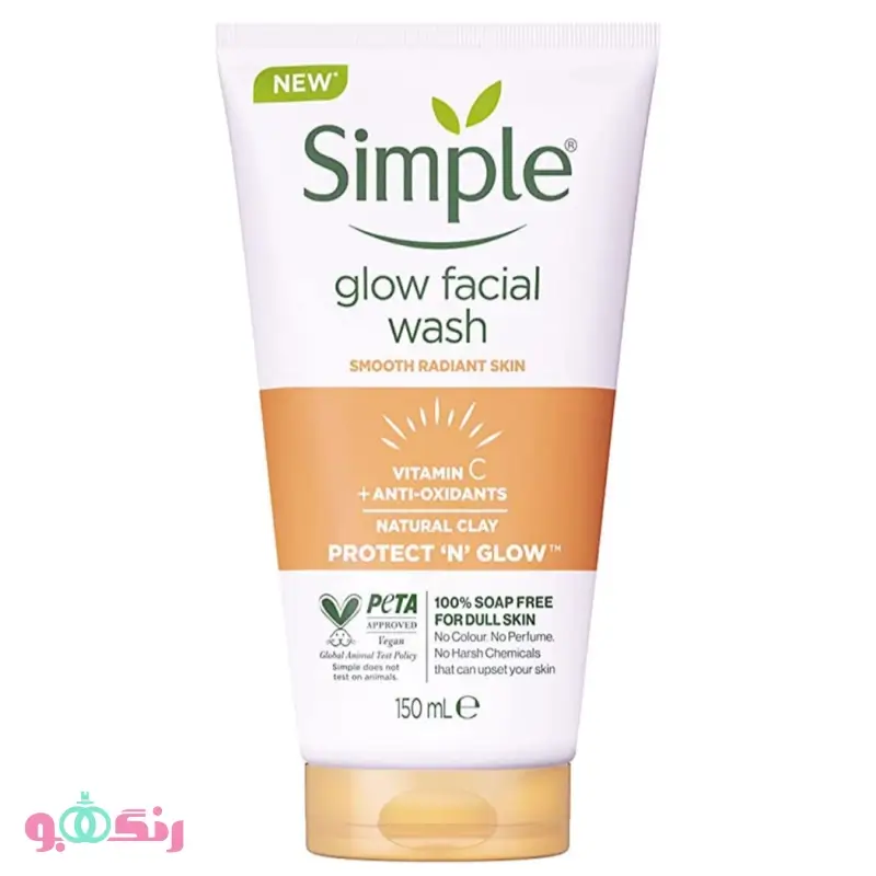 ژل شستشو حاوی ویتامین C سیمپل Simple مدل Vitamin C Glow Facial Wash