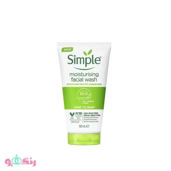 ژل شستشو سیمپل Simple مدل Moisturising Facial Wash