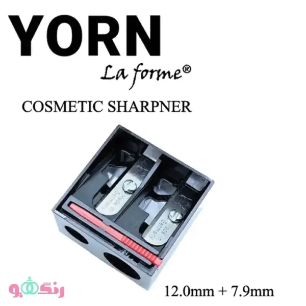 yorn make up pencil sharpner 2