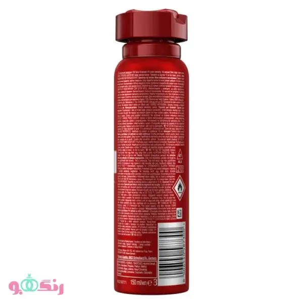 astronaut spray 2