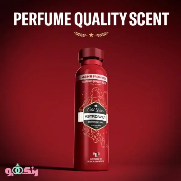 astronaut spray 3