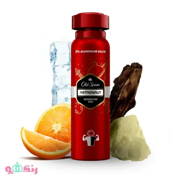 astronaut spray 4