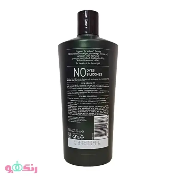 Shampoo model Botanique 700 ML 2