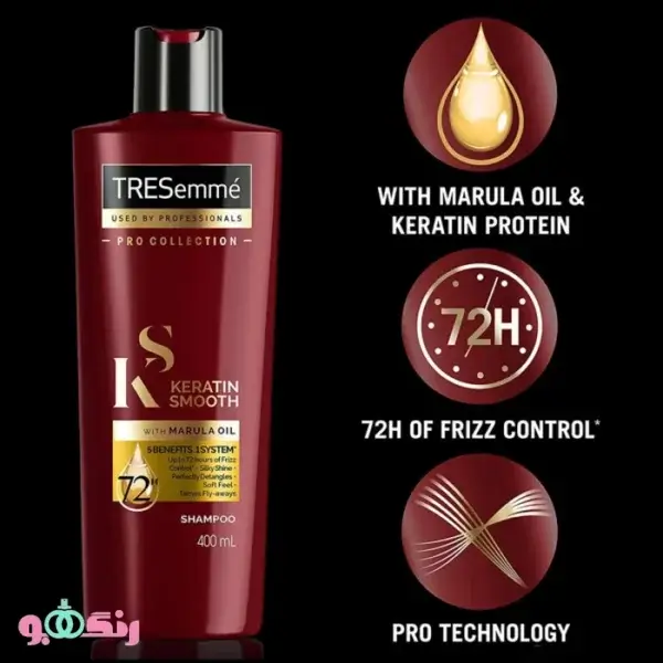 Terzami hair shampoo Marula Oil 700 ML 3