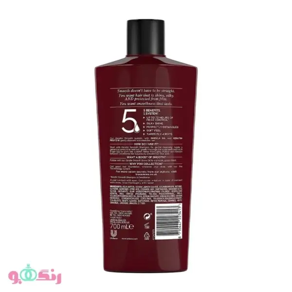 Terzami hair shampoo Marula Oil 700 ML 4