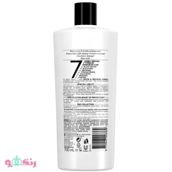 Tresemme hair shampoo biotin repair 700 ML 3