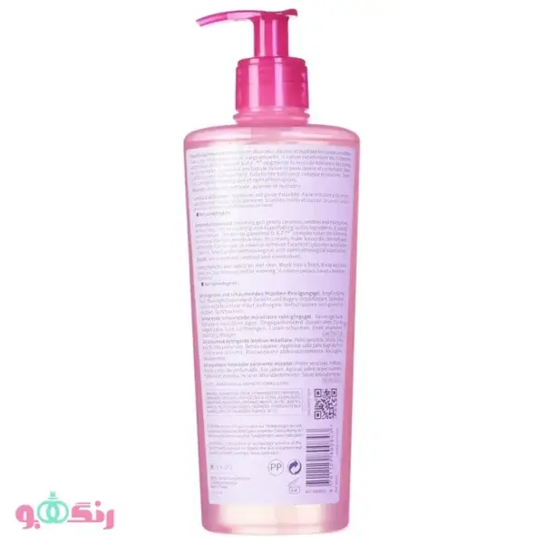 bioderma sensibio gel moussant 0 min 2
