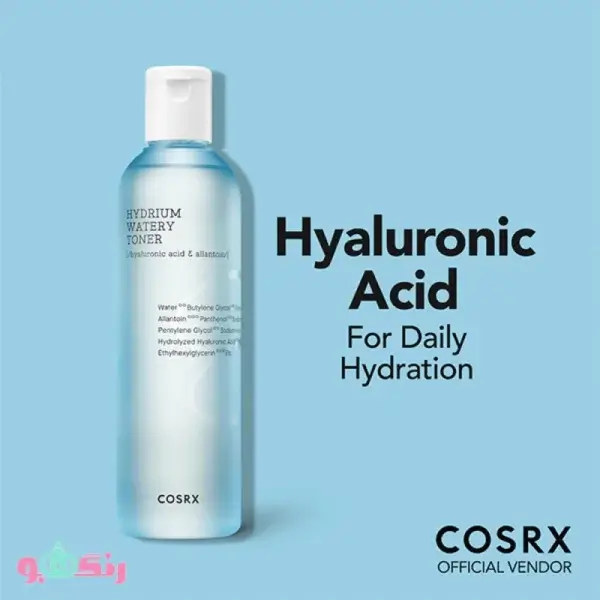 hydrium watery 280ml 3