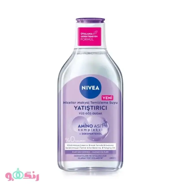 میسلار واتر نیوآ Nivea مدل MicellAir