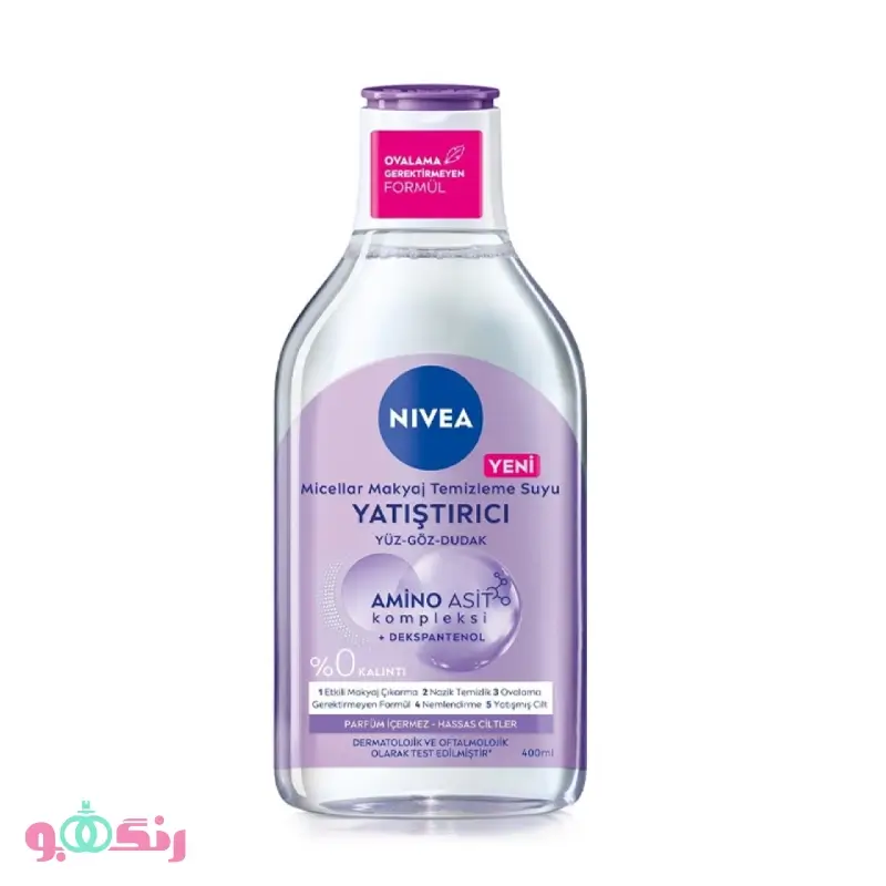 میسلار واتر نیوآ Nivea مدل MicellAir