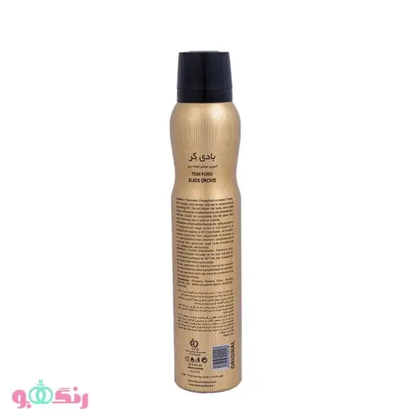 اسپری خوشبو کننده بدن مردانه بادی کر بلک ارکید BODYCARE Tom Ford Black Orchid